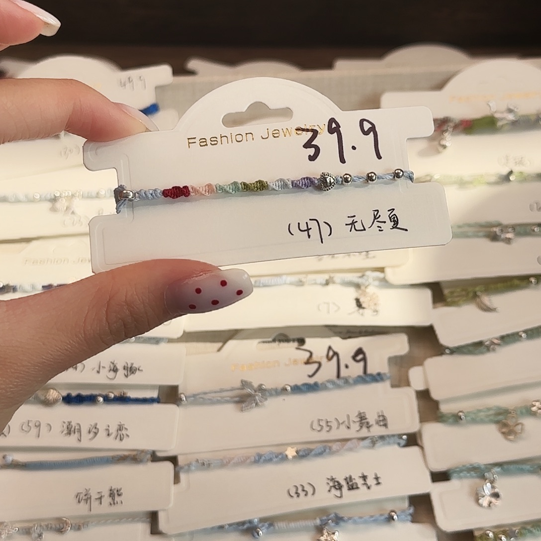 ****无尽夏专属链接//