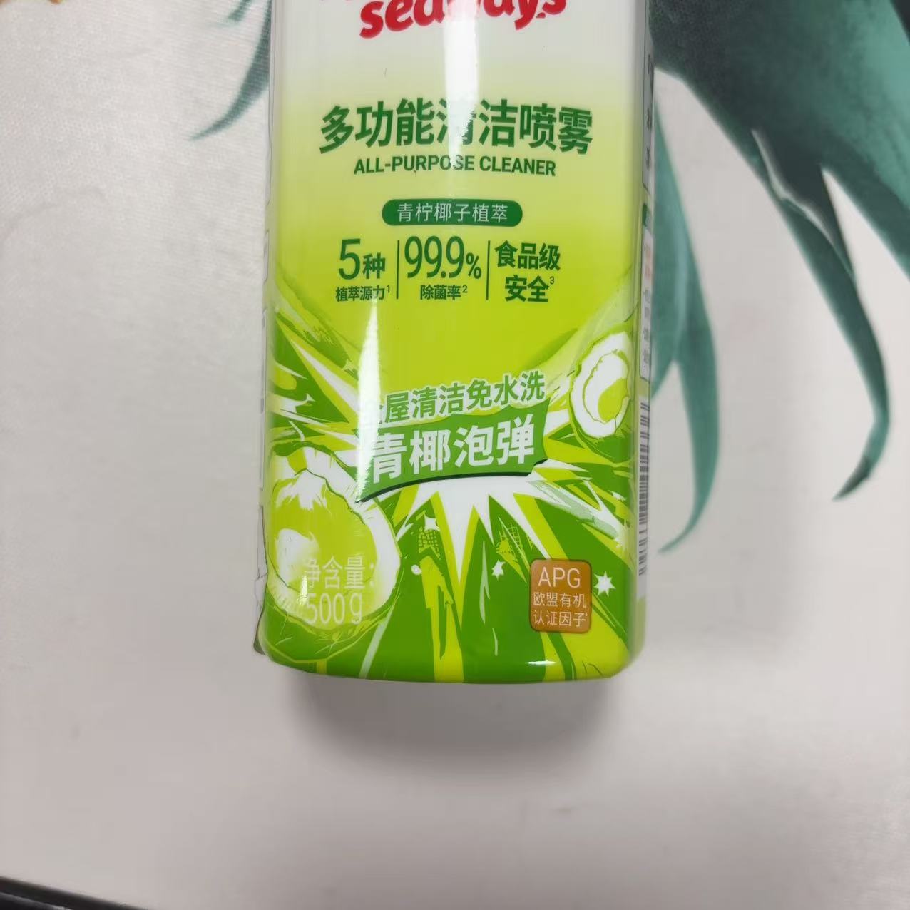 大庆仓【一】水家 多功能清洁喷雾剂（限使用日期28年2月）货号1336