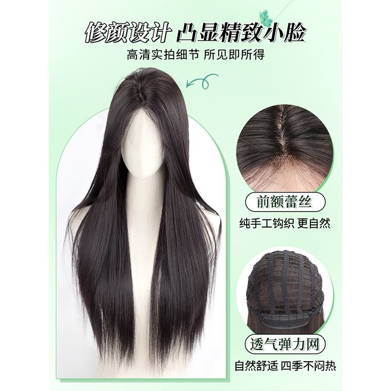 假发女全套前额蕾丝无痕蓬松黑长直轻薄顶真发中分白月光假发
