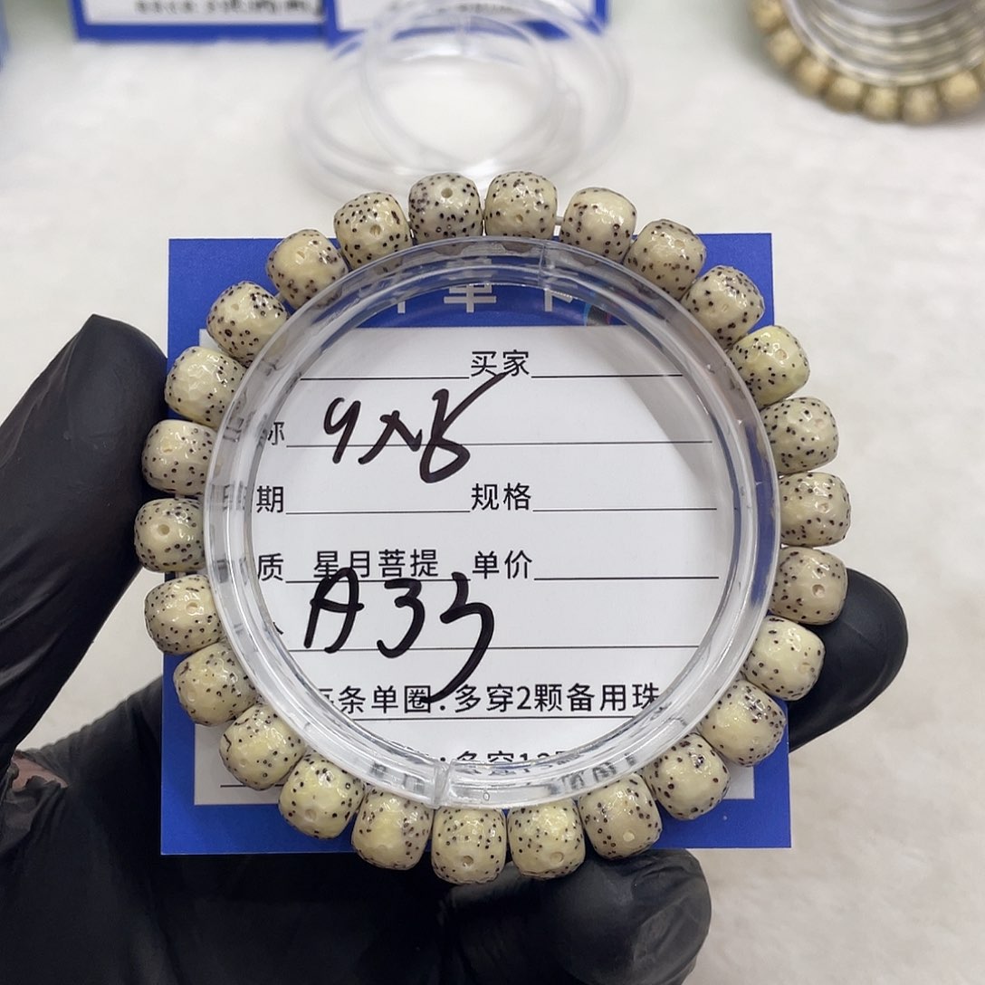 星月菩提手串星月a 33