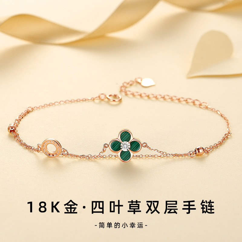 TULX新品18K金四叶草双层手链轻奢高级AU750镶嵌时尚ins百搭手饰