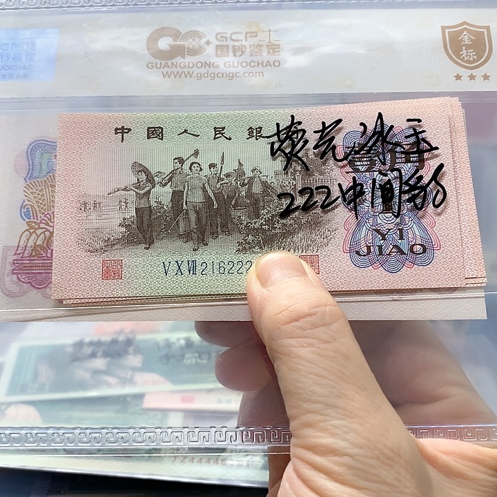 荧光冰玉，号码随机发单张