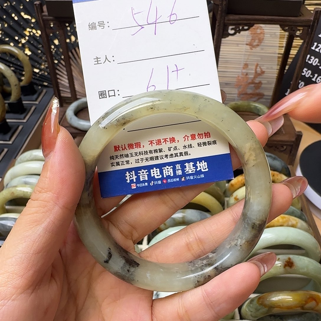 蛇纹石玉手镯合金