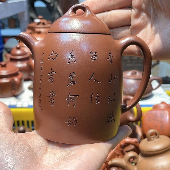 紫砂茶壶400cc宜兴紫砂壶
