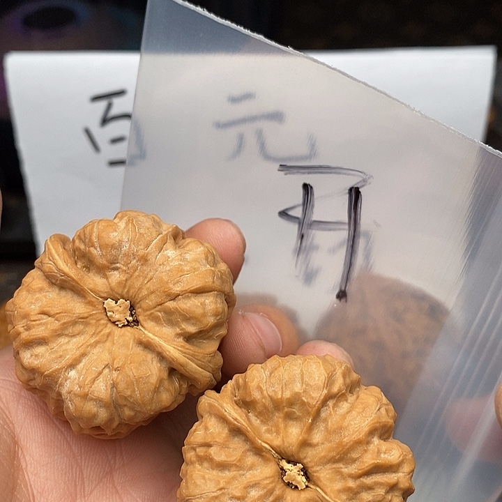 吊坠文玩核桃W3966969699468