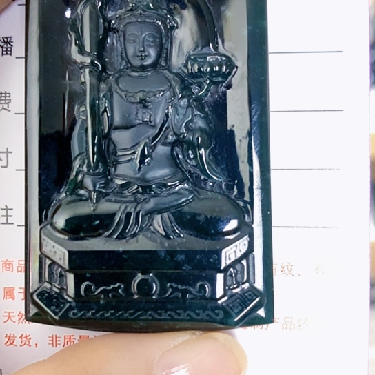 翡翠吊坠(不含链)未镶嵌邀*