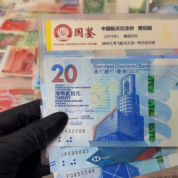 纸茶艺钞3张一套哈哈哈哈