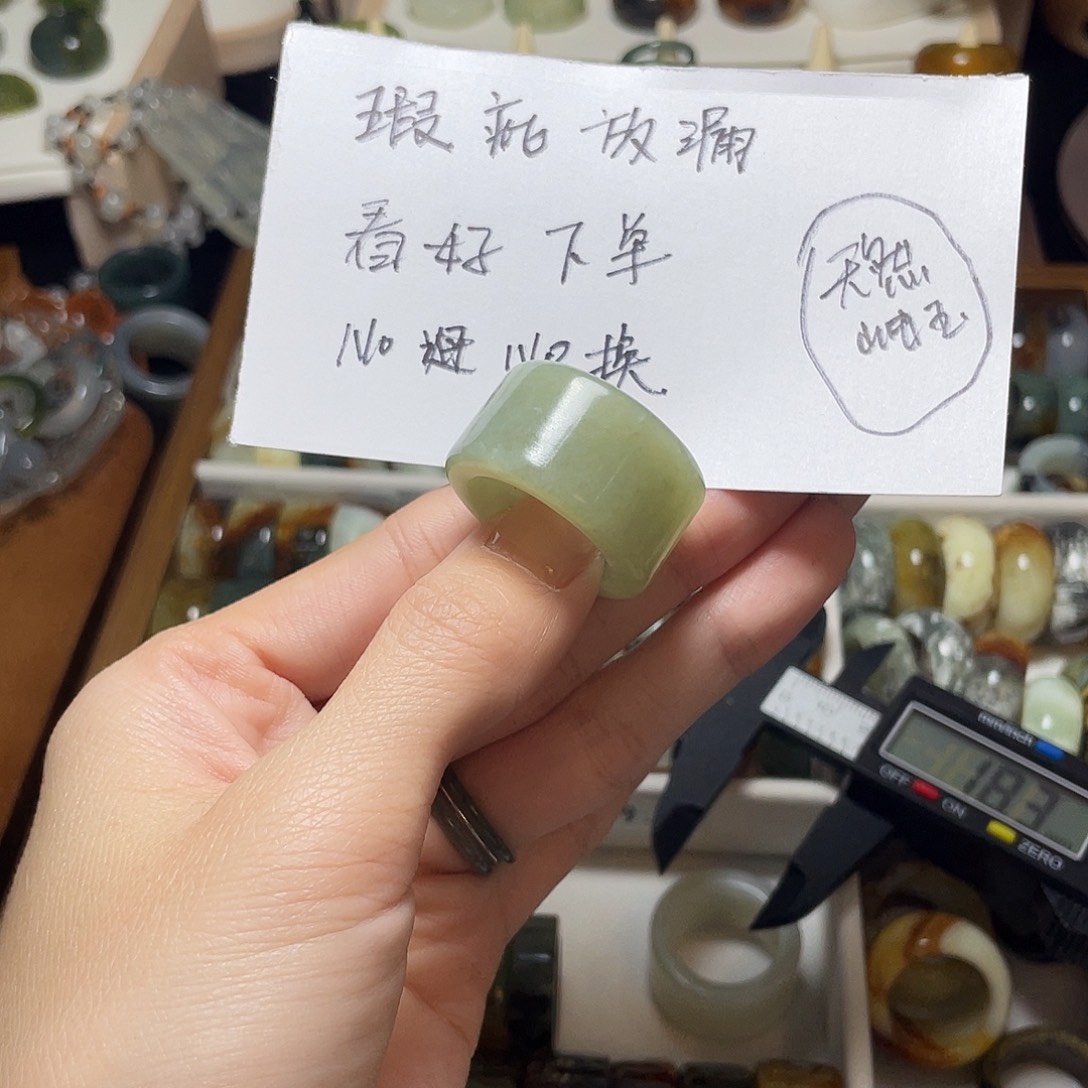 在***人蛇纹石玉未镶嵌戒指20.5