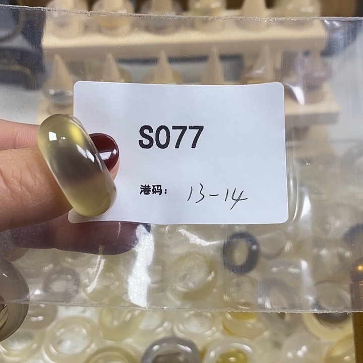 玛瑙/玉髓合金戒指077