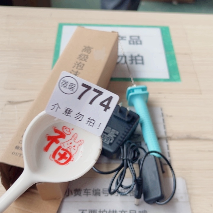 陶瓷摆件………………………