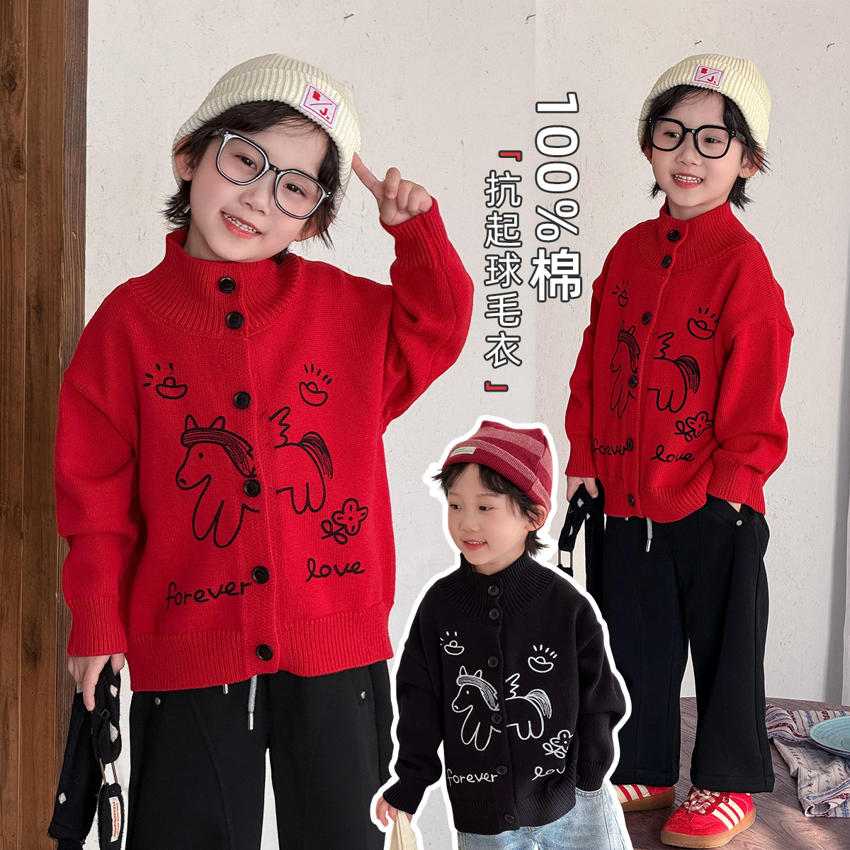 男童毛衣针织开衫外套2025新款秋冬装 YMDX222 悠悠童话童装
