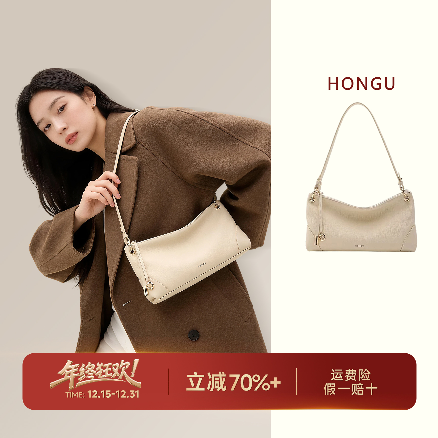HONGU/红谷秋冬新款头层牛皮Hobo包托特包单肩包斜挎包简约腋下包