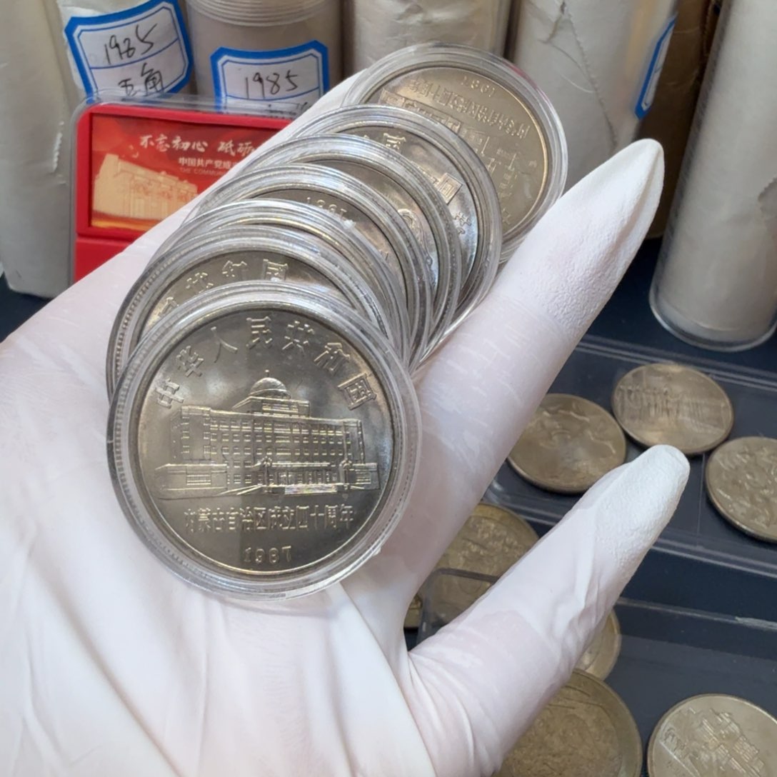 其他普通金属内蒙古自治区一枚扣盒原卷拆封带彩