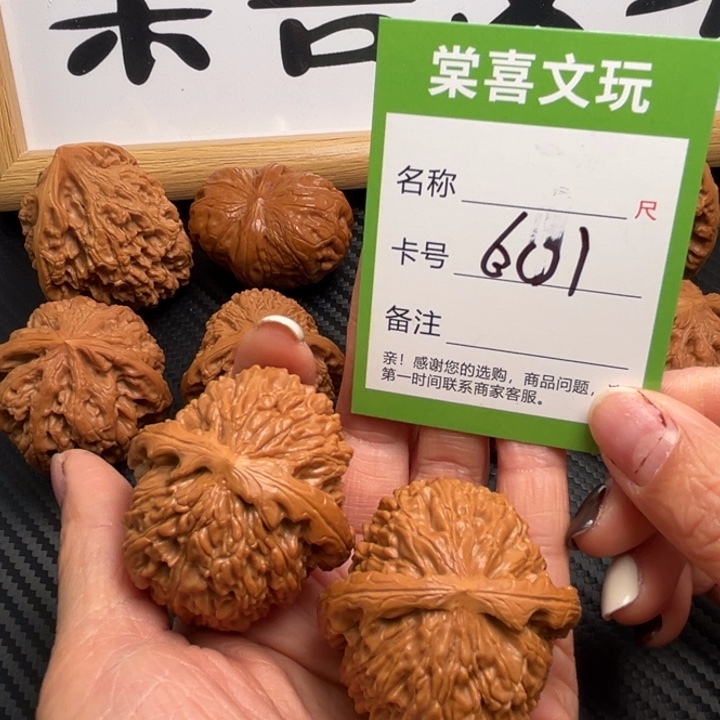 吊坠文玩核桃白狮子