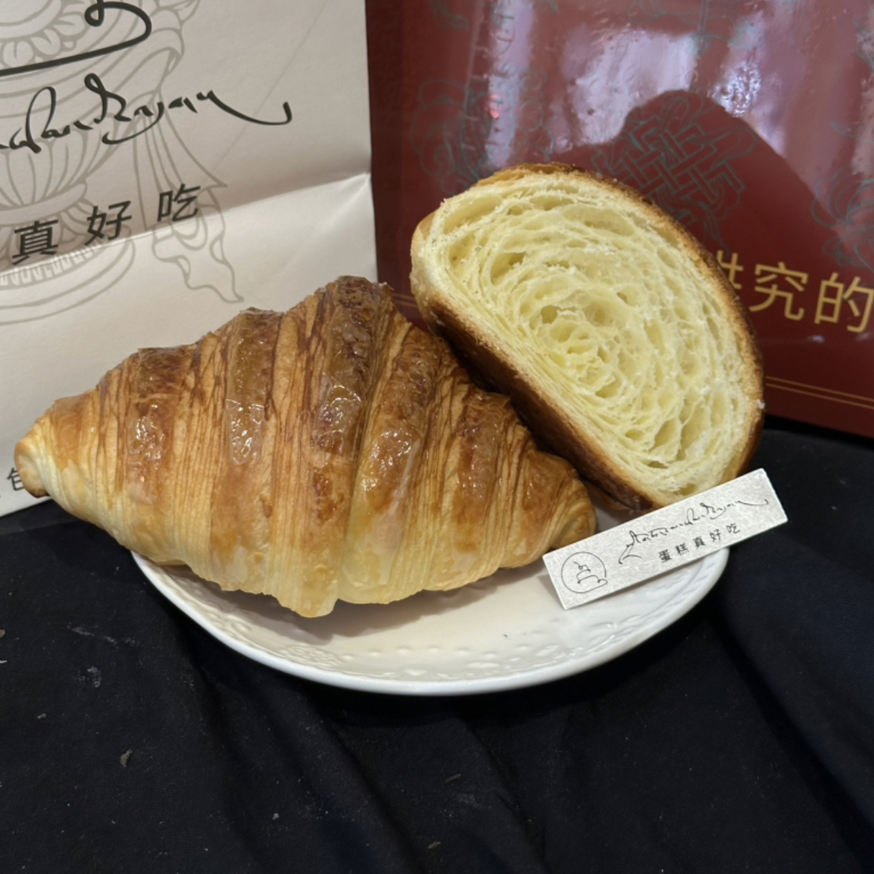 原味可颂（一枚装）