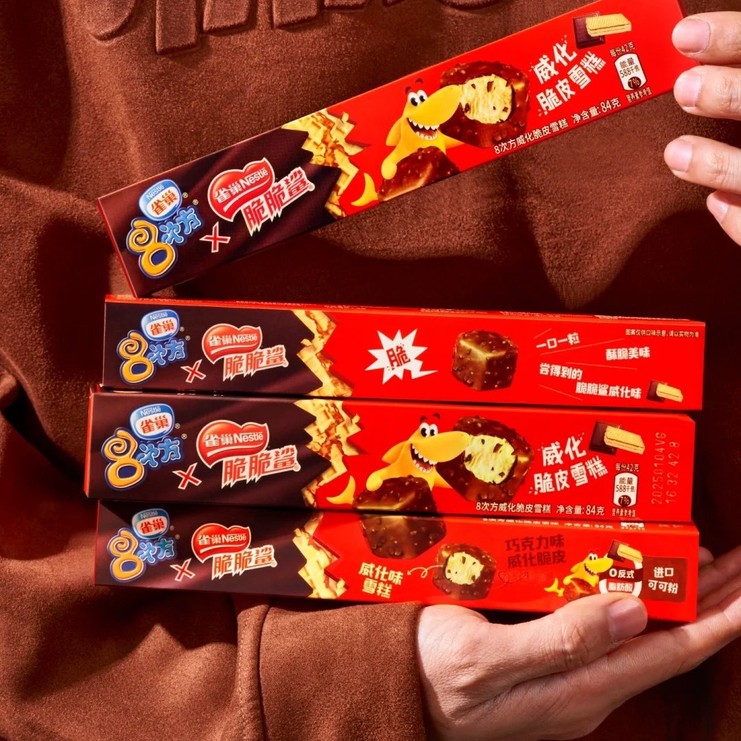 雀巢八次方威化脆皮雪糕