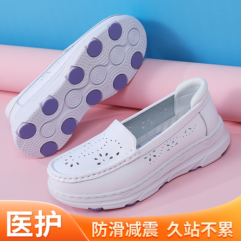 伊陌鸟透气防滑四季单鞋休闲女鞋牛筋底夏季不累脚医护专用小白鞋