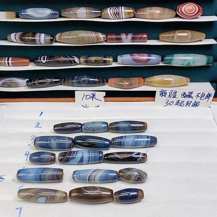 牛***六玛瑙/玉髓未镶嵌颈饰