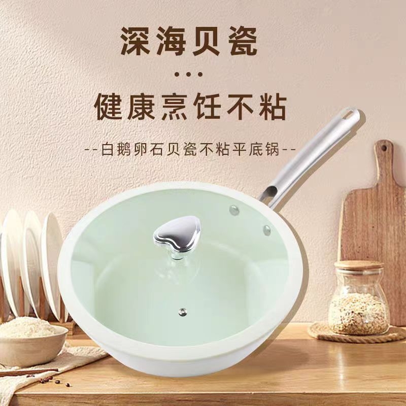 爱心炒锅 颜色随机 KZ