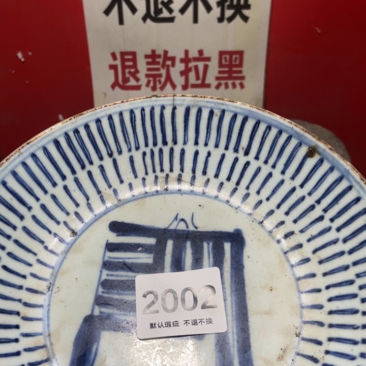 ****、琉璃手工艺品68888888