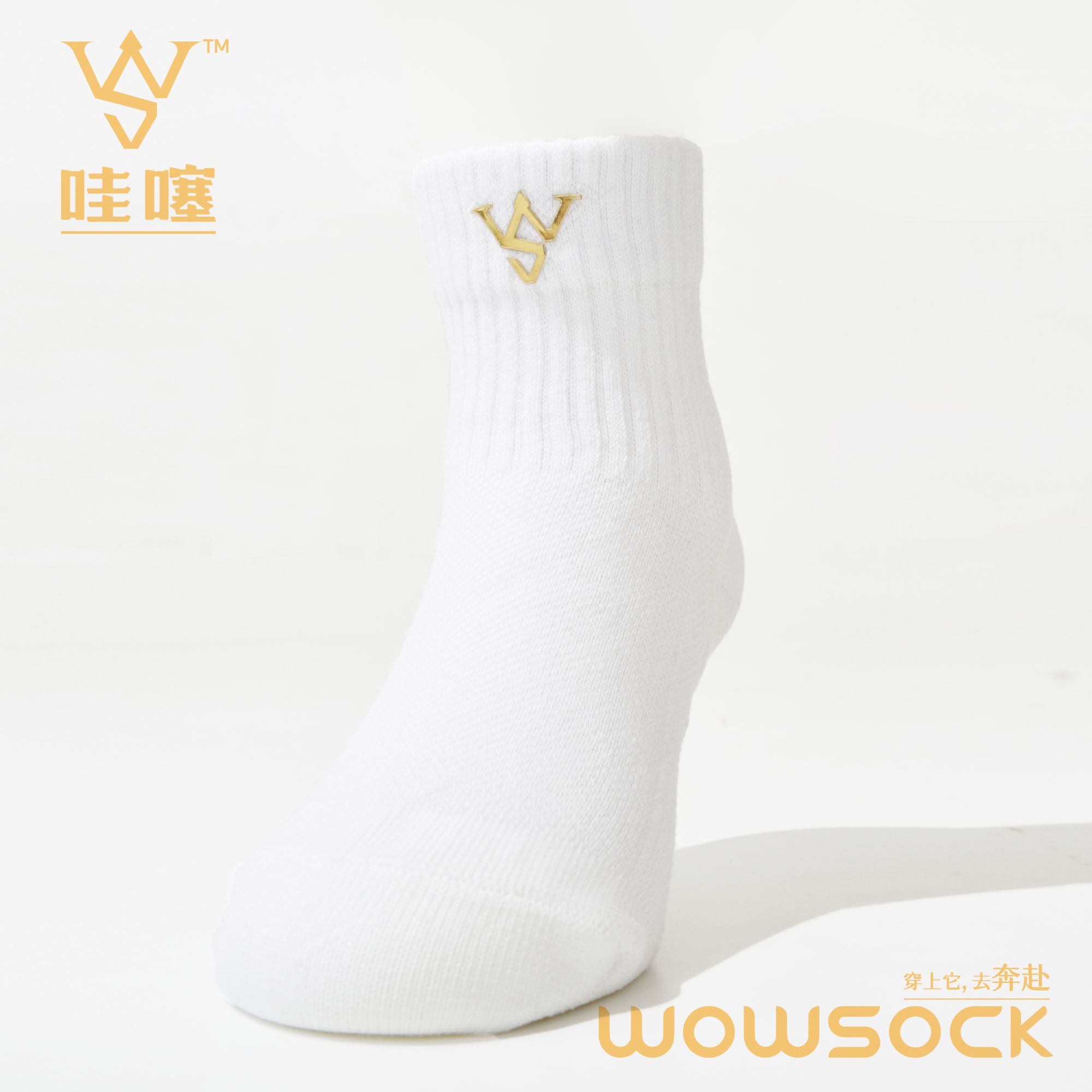 哇噻【经典款】拉丁舞摩登舞体育舞蹈专用袜舞蹈袜保护舒适透气