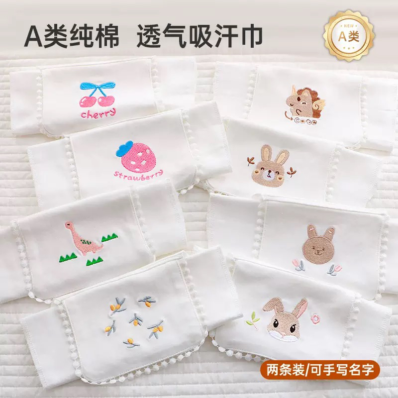 可爱淘婴儿a类全棉儿童隔汗巾幼儿园春季玩出汗垫背神器