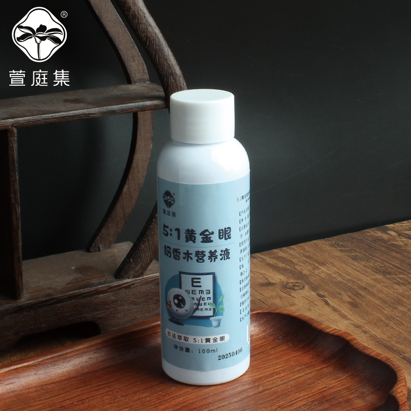 【鲍莉专场】100ml奶香木液*6