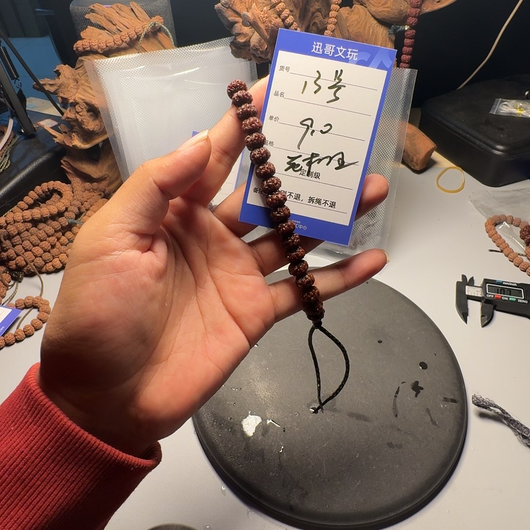 金刚菩提吊坠13小金刚