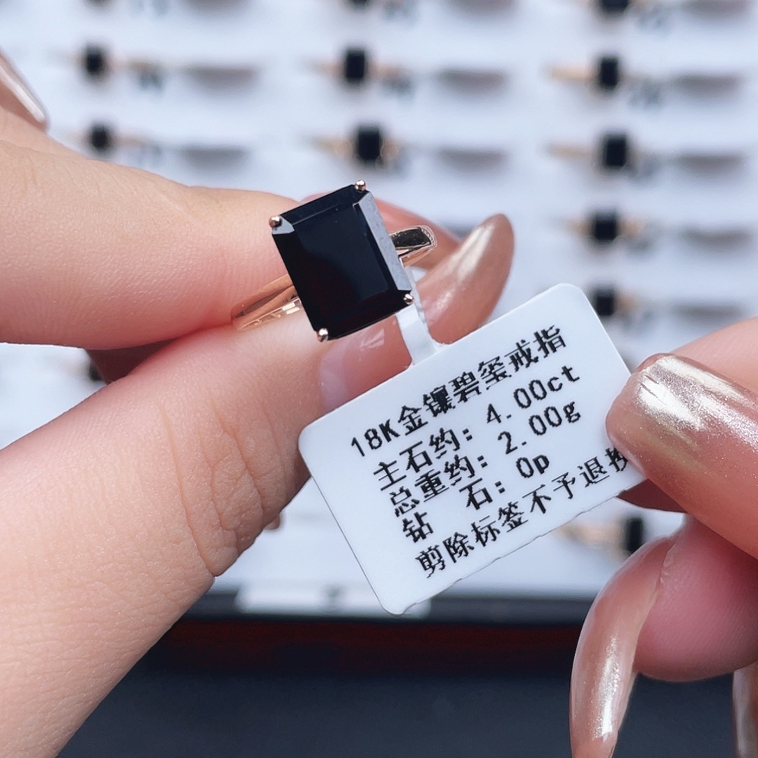 戒指碧玺18K金镶嵌