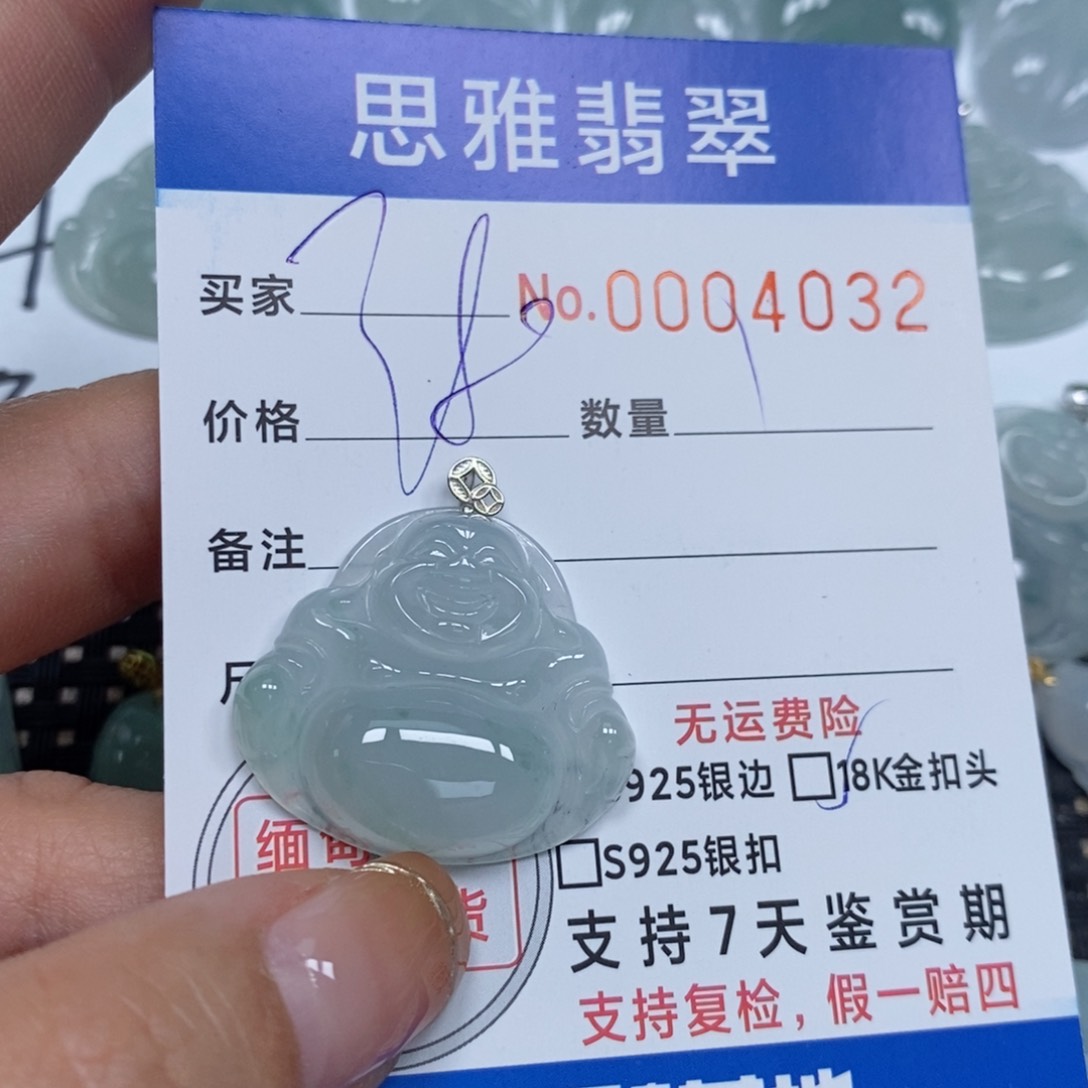 翡翠颈饰未镶嵌天然缅甸翡翠