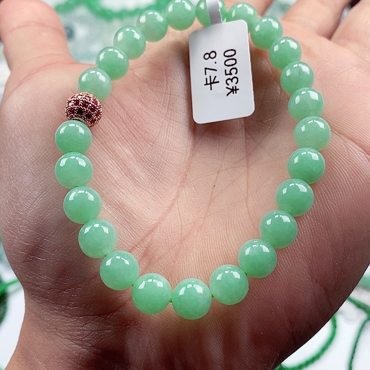 翡翠手链未镶嵌卡7+