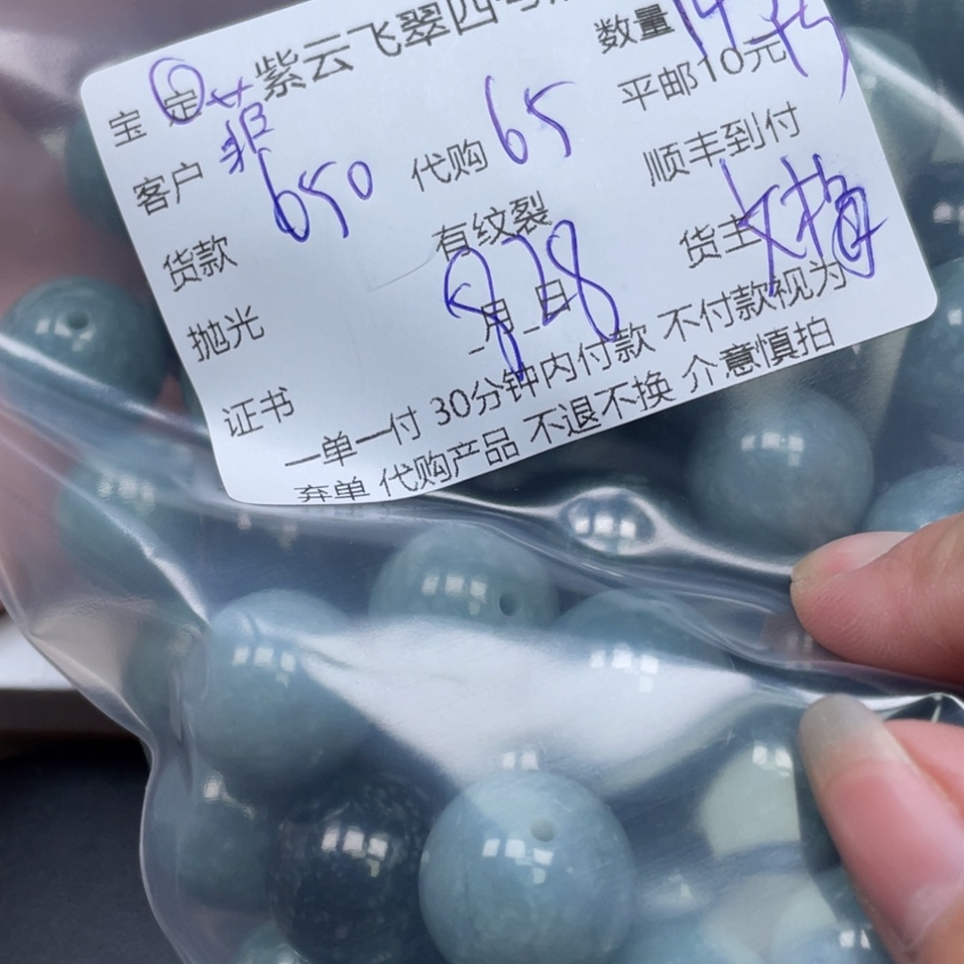 菲***饰颈饰未镶嵌翡翠翡翠吊坠