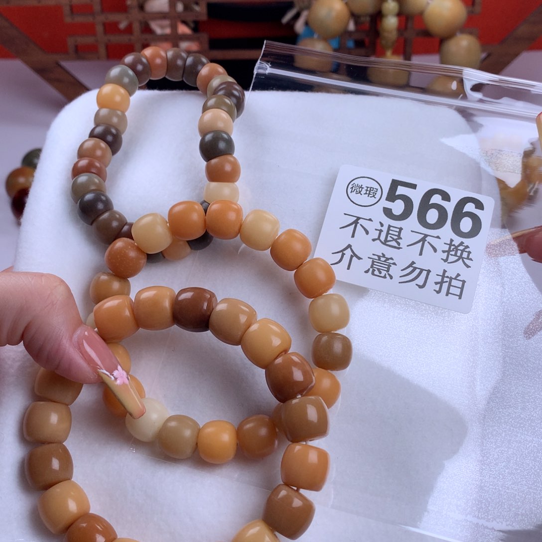 菩提根/象牙果吊坠W****e