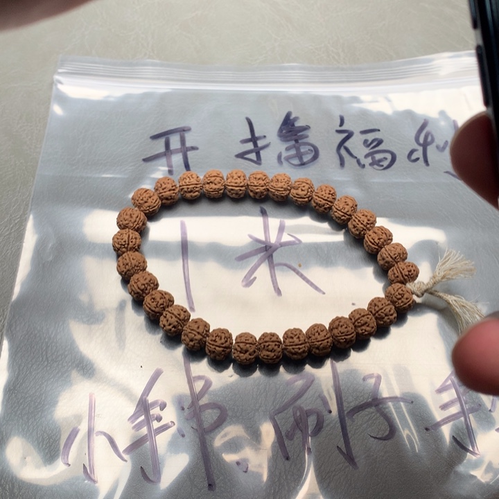 金刚菩提吊坠树王