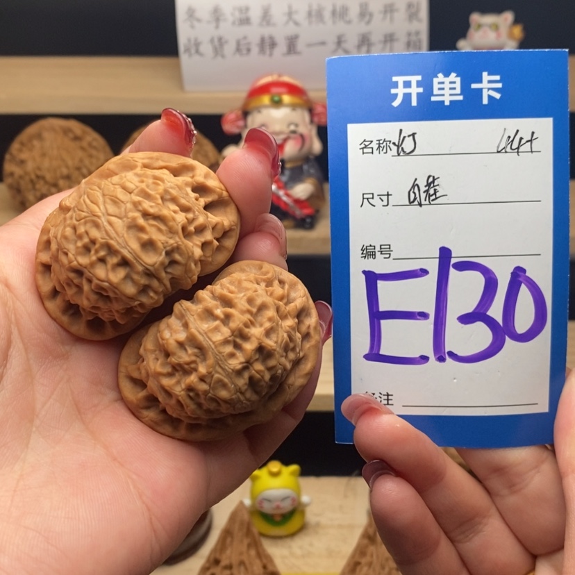 【闪购商品】文玩核桃把件宫灯
