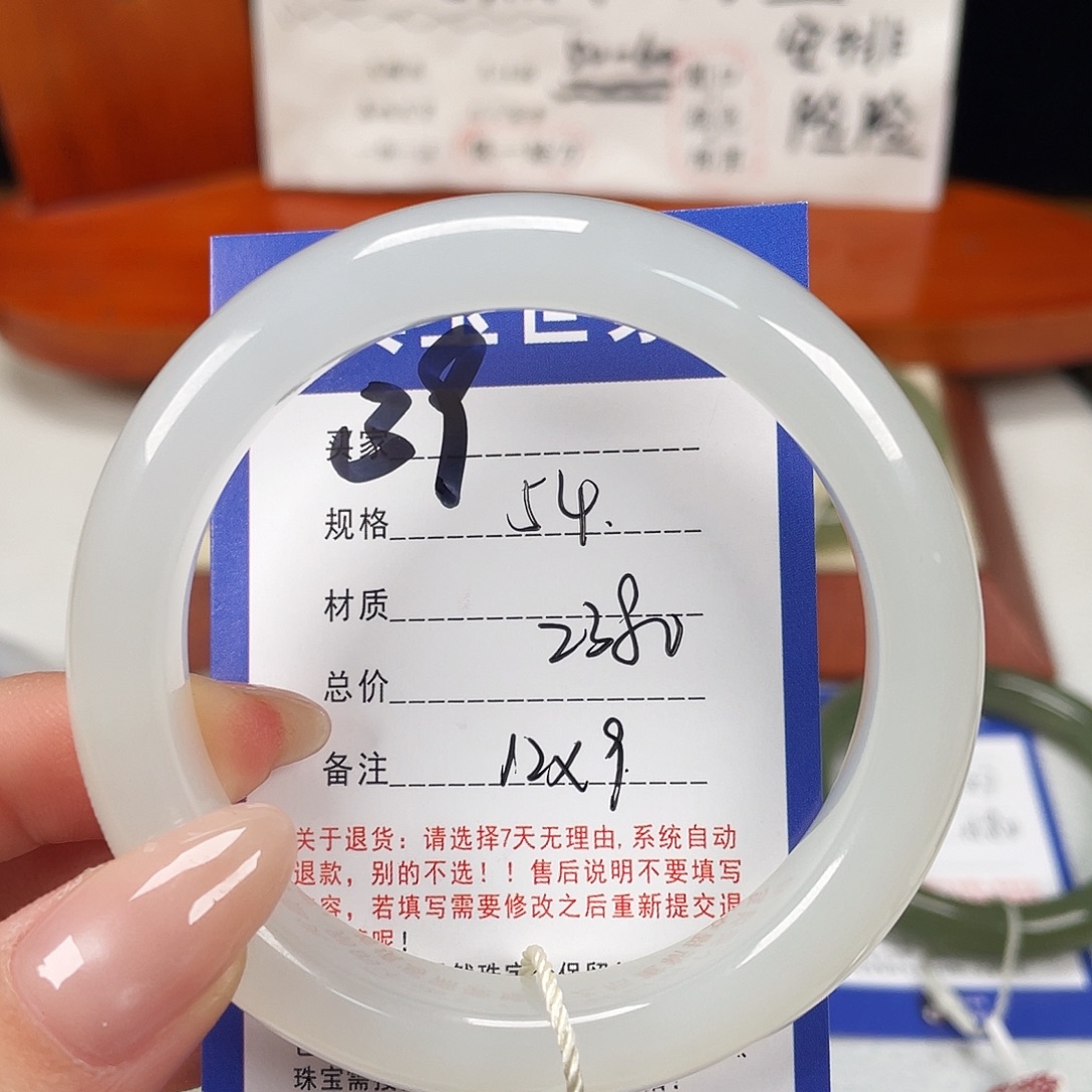和田玉未镶嵌手镯