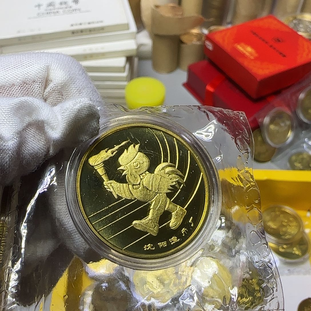合金第七届运动会纪念章福利