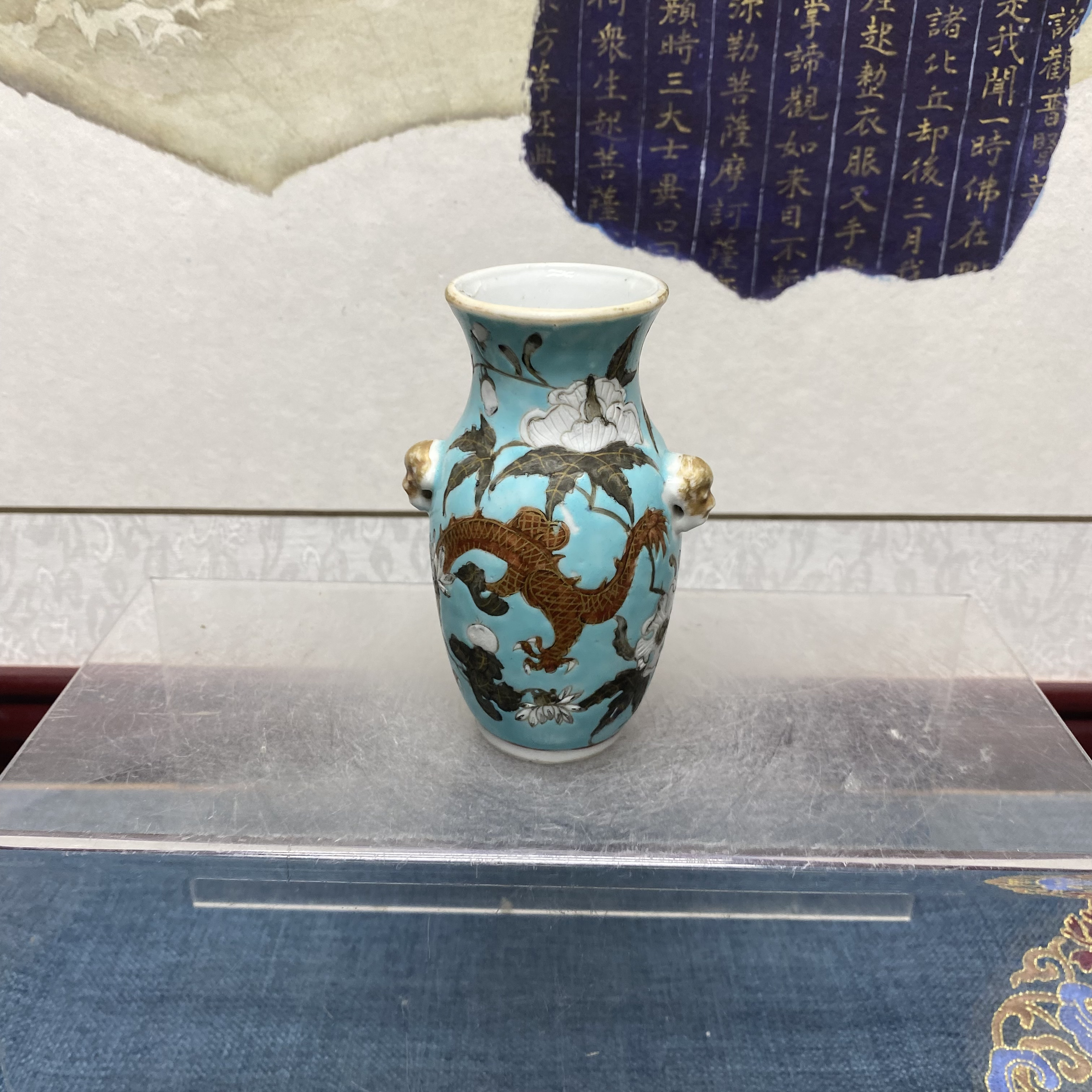 清晚期大雅斋风格铺首瓶61/古玩收藏/KC20250215004