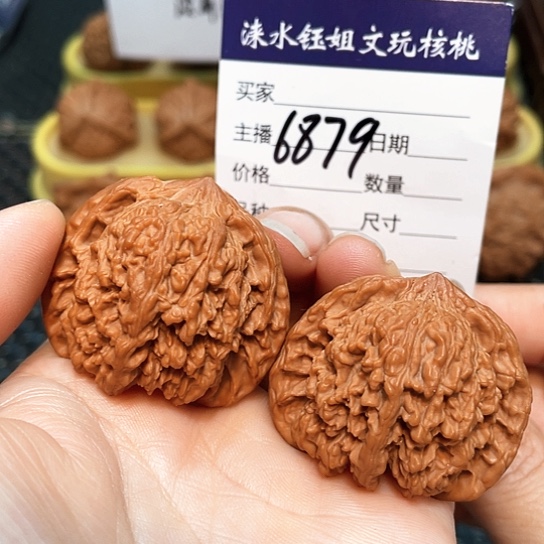 文玩核桃把件40全品满天星6879