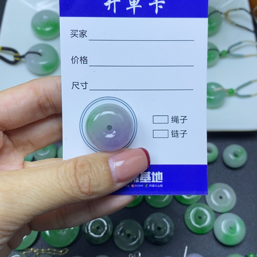 ****◌平安扣20.1-12.0mm