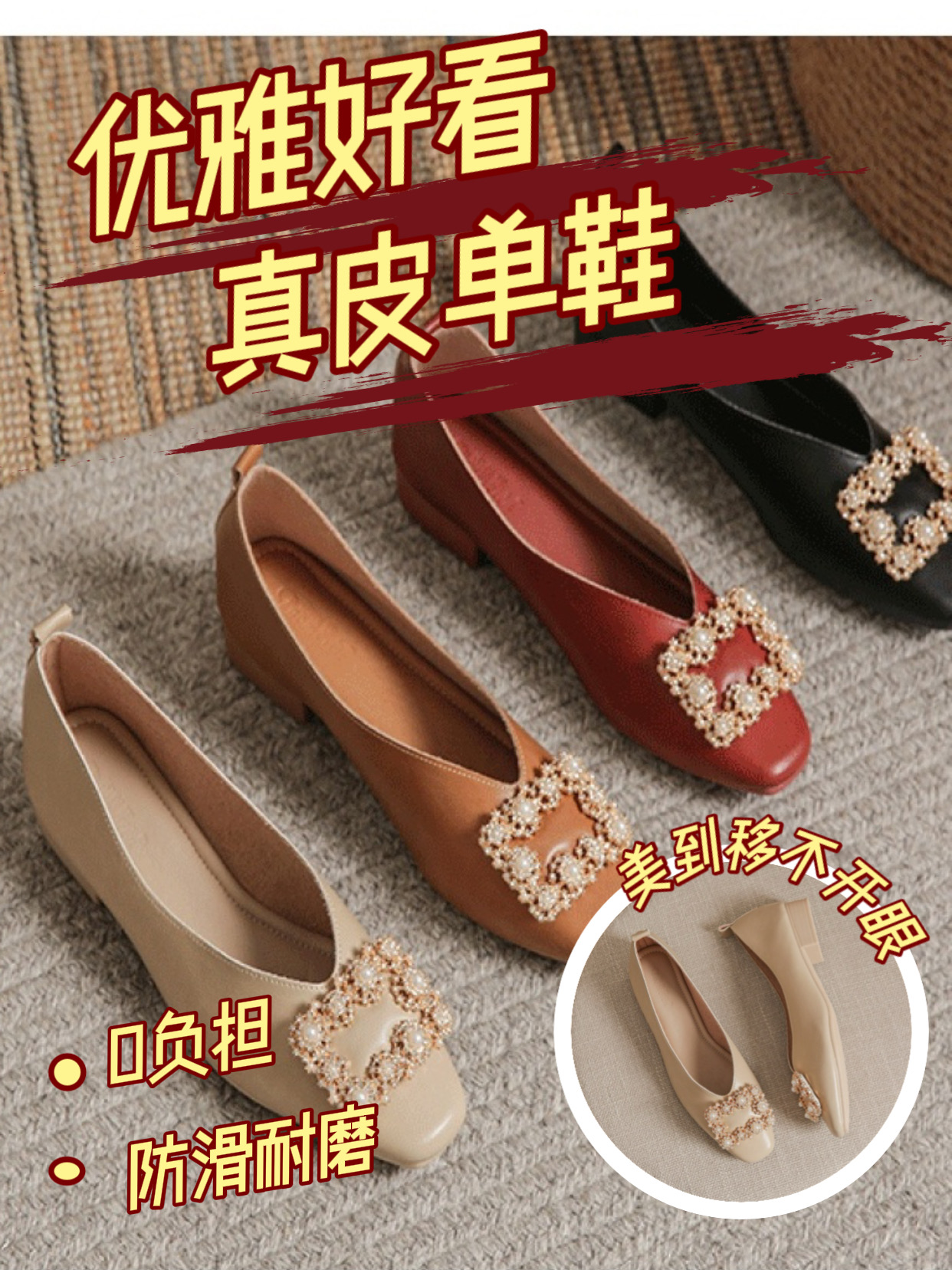 复古百搭春秋真皮方头浅口方扣奶奶鞋时尚低跟软底单鞋