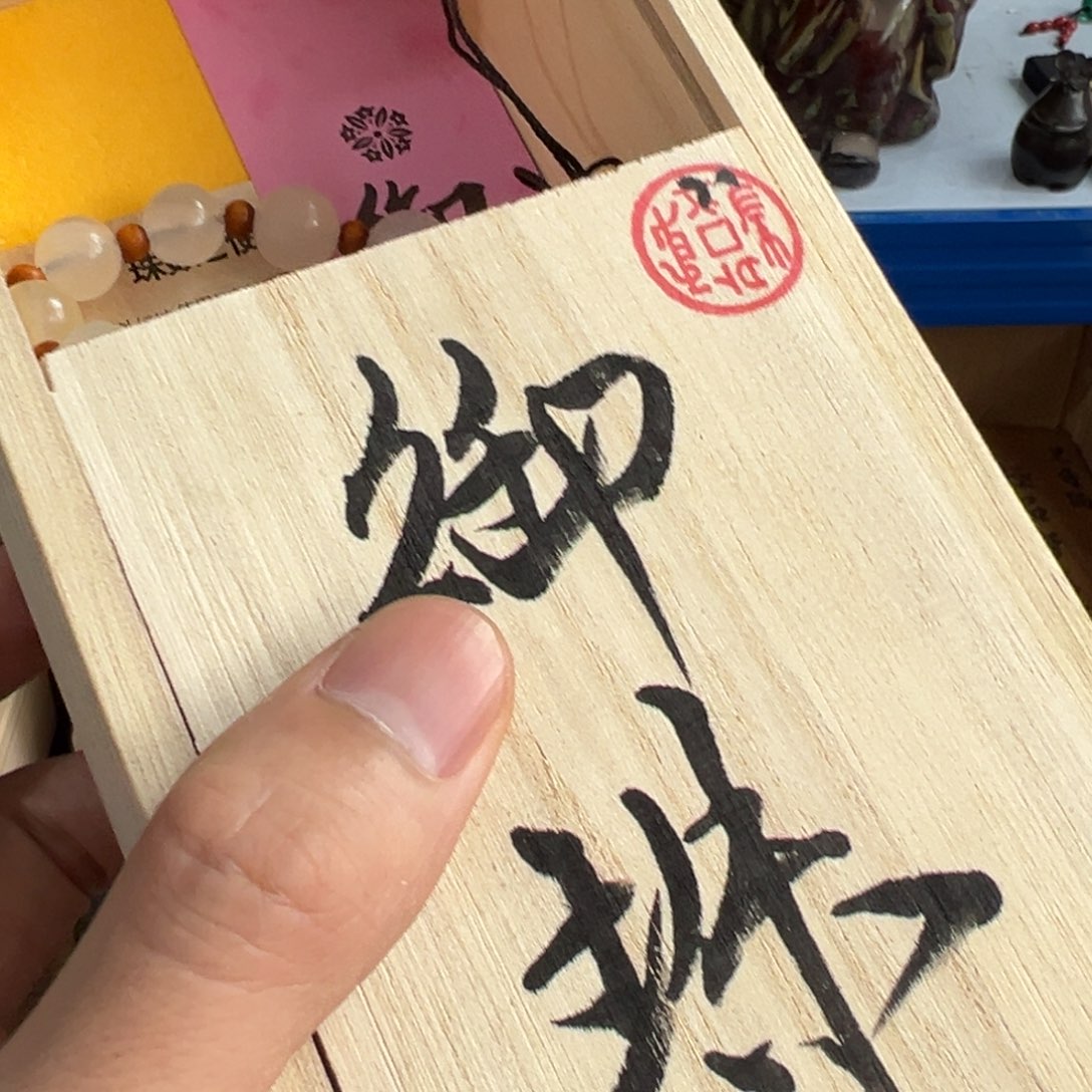 瓷片茶文化，工艺古美术