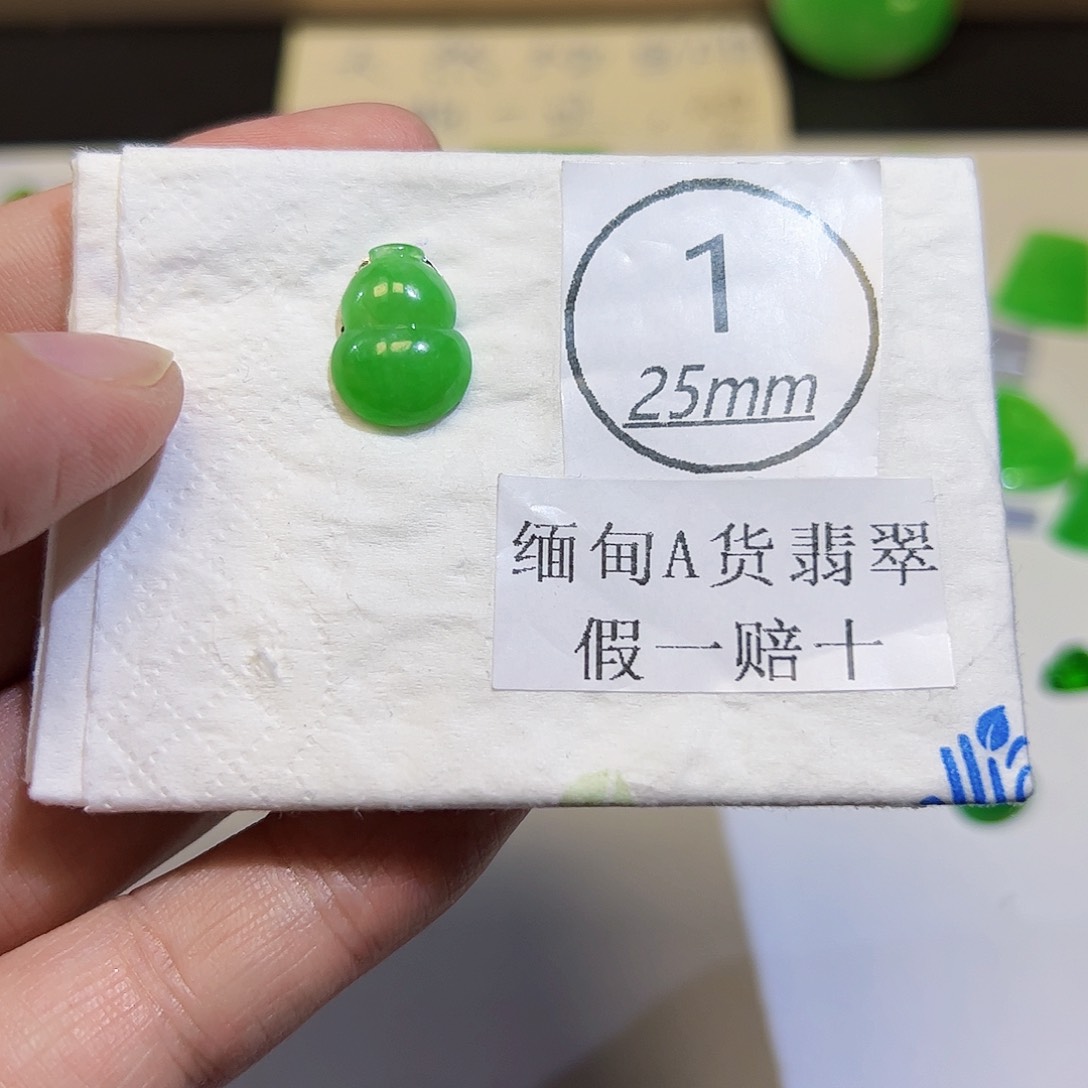 裸石翡翠天然缅甸A货翡翠