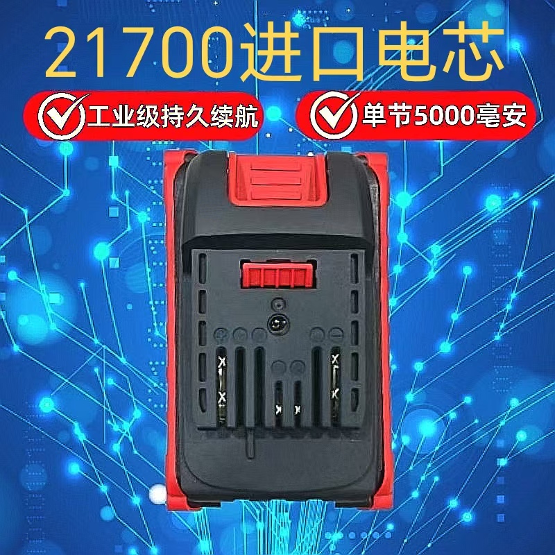 东科款21700进口电芯宇牌博诺科王电锤角磨机电扳手