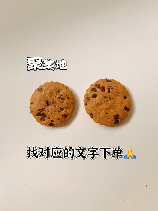 【聚集地】*两块BG*组合链接*服装