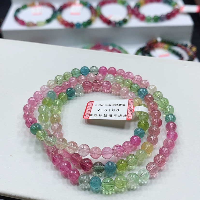 【闪购商品】碧玺手链未镶嵌老矿冰淇淋色碧玺三圈手链