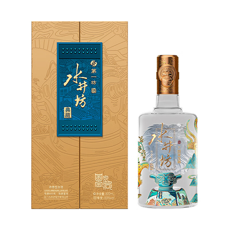 新典藏国家宝藏三星堆纪念版53度500ml 2025年 浓香型白酒【Z】