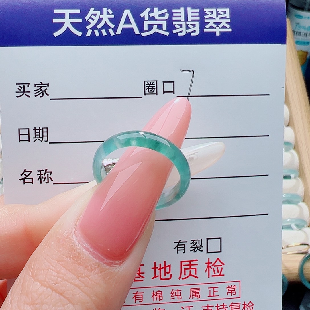 用***9翡翠未镶嵌戒指天然