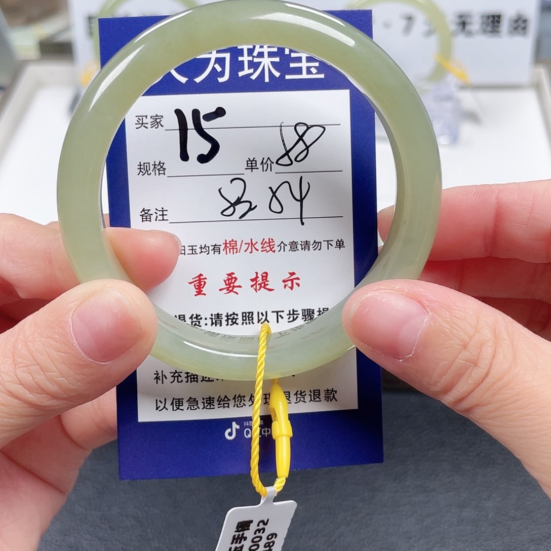 和田玉手镯未镶嵌