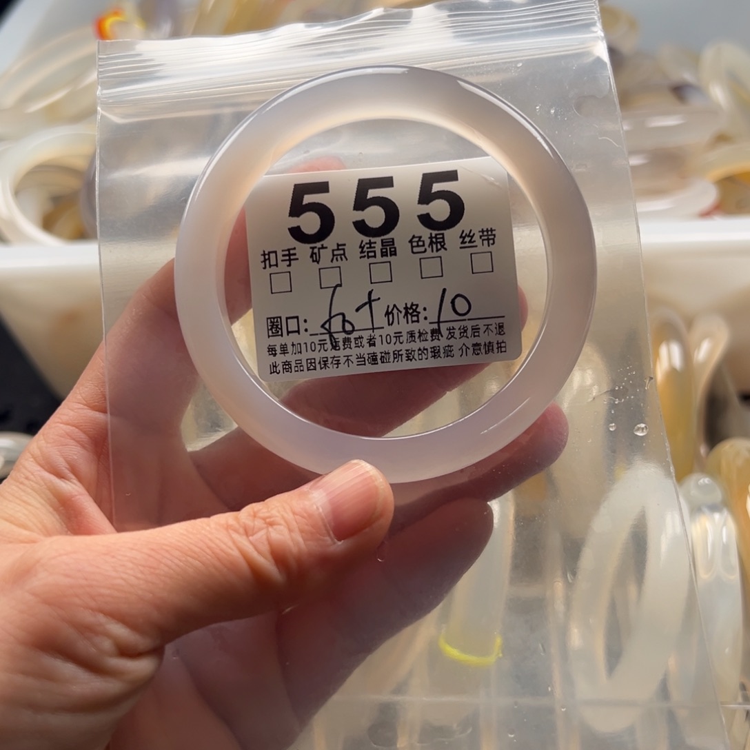 玛瑙/玉髓未镶嵌手镯555